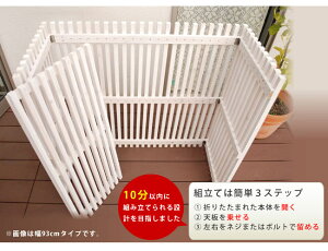 室外機カバーエアコン室外機カバー木製ガーデン家具モダンエアコンカバージャンボ1100×900×460mmホワイト