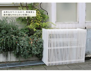 室外機カバーエアコン室外機カバー木製ガーデン家具モダンエアコンカバージャンボ1100×900×460mmホワイト