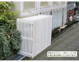 室外機カバーエアコン室外機カバー木製ガーデン家具モダンエアコンカバージャンボ1100×900×460mmホワイト