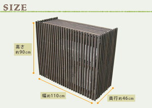 室外機カバーエアコン室外機カバー木製ガーデン家具モダンエアコンカバージャンボ1100×900×460mmホワイト