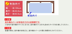 室外機カバーエアコン室外機カバー木製ガーデン家具モダンエアコンカバージャンボ1100×900×460mmホワイト