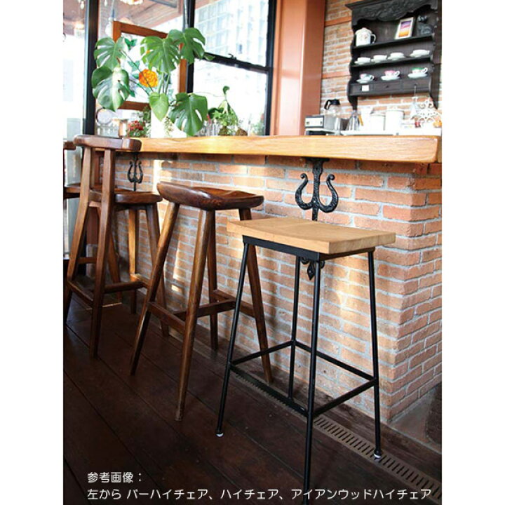 古家具ビンテージ品◾️鉄脚アイアン 木製座面 ハイチェア/ 侍ら 