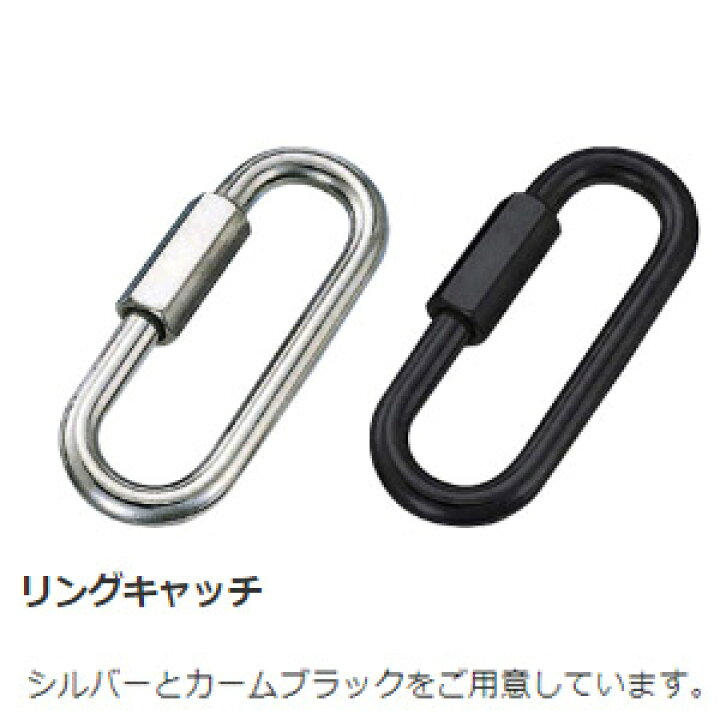 楽天市場】駐車場ポール チェーン 鎖 連結部品 連結金具 リング 