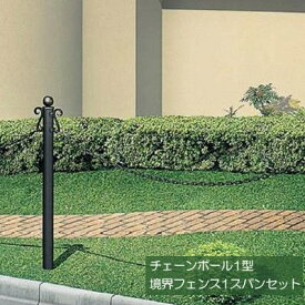 楽天市場 駐車場 ポール 埋め込みの通販
