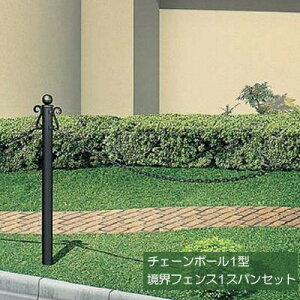 駐車場 ポール 埋め込みの人気商品 通販 価格比較 価格 Com