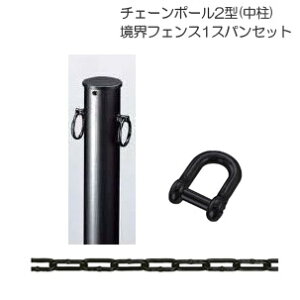 駐車場 ポール 埋め込みの人気商品 通販 価格比較 価格 Com