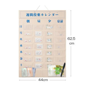yX[p[SALEz  J_[ TԓJ_[ 14p 1Tԕ Ǌ| |Pbg c652×440mm \  iT[rX XgbN P[X  敪 ⏕  g ֗ 