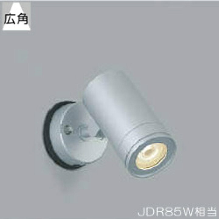 楽天市場】屋外 照明 スポットライト LED一体型 JDR85W相当 広角 防雨  