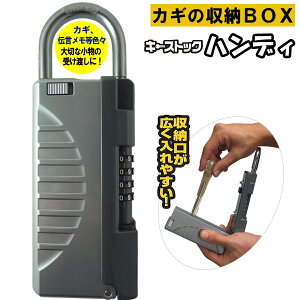  [hƃObY _C 싞 L[XgbN nfB {bNX Vo[ Ïؔԍ h  L[BOX JM