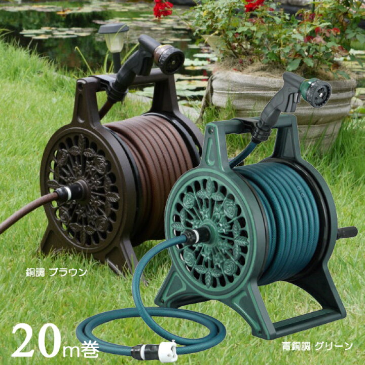 楽天市場】【10%OFF！スーパーSALE特価】 ホースリール 散水 