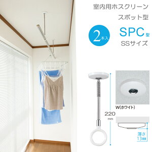   ݂艺 RpNg   Z zXN[ X|bg^ SPC^ SSTCY 22cm zCg ^X^CbV 2{1ZbgP tH[ Vz Mtg 