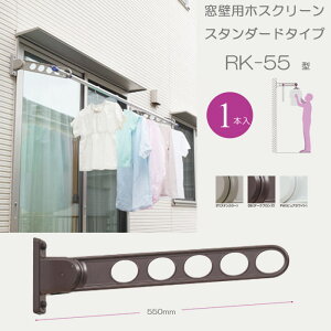  O Ǘp   | Z ǗpzXN[ X^_[h^ RK-55^ 55cm 1{ px\