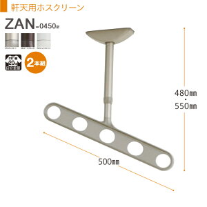  O V݂艺^Cv  | Z VpzXN[ ΂߃A[^Cv ZAN-0450^ 2{g 1Zbg