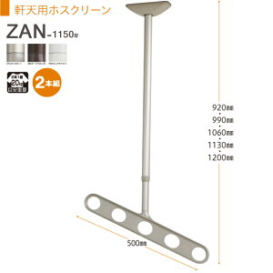  O V݂艺^Cv  | Z VpzXN[ ΂߃A[^Cv ZAN-1150^ 2{g 1Zbg