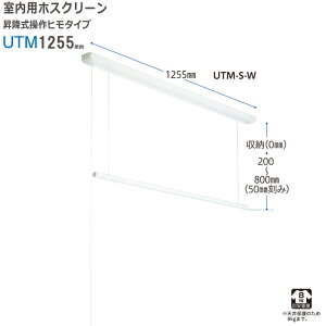     Z zXN[ ƍ q^Cv zCg UTM^ 1255mm 1Zbg