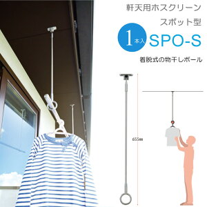吊り下げ 物干しの人気商品 通販 価格比較 価格 Com