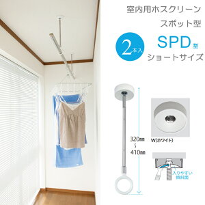   ݂艺   Z zXN[ X|bg^ SPD^ STCY 32cm zCg X[Yȃ|[ 2{g1Zbg