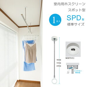   ݂艺   Z zXN[ X|bg^ SPD^ WTCY 46cm zCg X[Yȃ|[ 1{