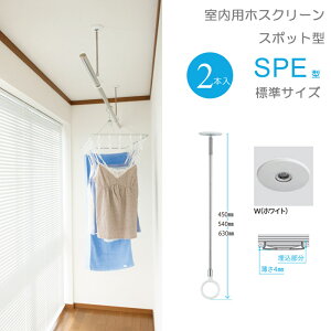   ݂艺   Z zXN[ X|bg^ SPE^ WTCY 45cm zCg tbg^Cv 2{g1Zbg