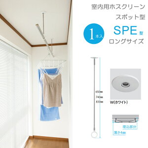   ݂艺   Z zXN[ X|bg^ SPE^ LTCY 65cm zCg tbg^Cv 1{