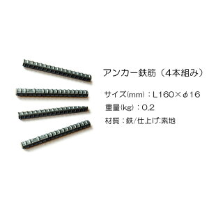 ԏpi Ԏ~ SJ[Xgbp[p IvV AJ[S 4{g p[LOubN ԏ Car Stopper S
