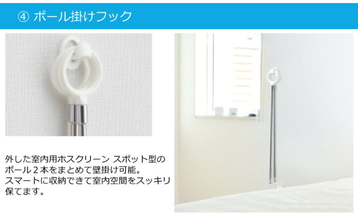 史上一番安い 物干し 室内 物干し金物 川口技研 ホスクリーン Hqs 15 物干 セット 室内物干し ホスクリーンスポット型 Spc型 標準サイズ 460 550 640mm 2本 伸縮物干竿 Ql 15 W 長さ950 1540mm 1本 専用フック Qlh Cr ２個 ポール掛け２個 Fucoa Cl