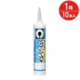 コーキング剤 シリコーンシーラント 8070 プロ 防カビ剤入 アイボリー SR-231 330ml セメダイン 10本入り1箱単位 充填剤 浴室 システムバス 台所 キッチン 洗面所 水回り 湿気 カビ コーキング シリコン 防カビ シーリング DIY 工事 耐水性 耐候性