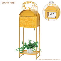 楽天市場】郵便ポスト 置き型（カラーイエロー）の通販