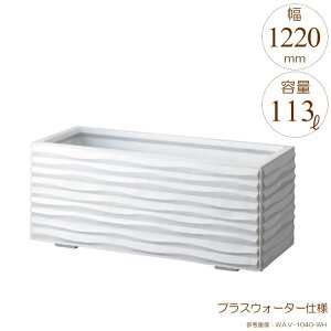 v^[ ^ ` Aؔ GRCv^[ EF[u zCg W1220×D420×H420mm vXEH[^[t K[fjO |pi ysz