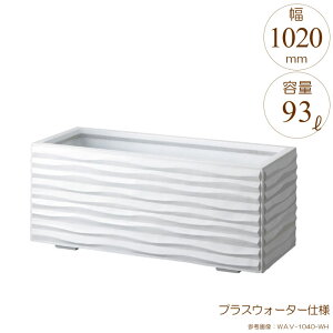 v^[ ^ ` Aؔ GRCv^[ EF[u zCg W1020×D420×H420mm vXEH[^[t K[fjO |pi ysz