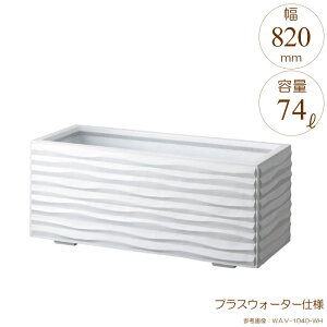 v^[ ^ ` Aؔ GRCv^[ EF[u zCg W820×D420×H420mm vXEH[^[t K[fjO |pi ysz