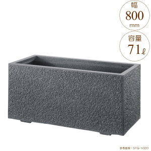 v^[ ^ ` Aؔ GRCv^[ ΍ޒK^ OCbVJ[ W800×D320×H350mm K[fjO |pi ysz