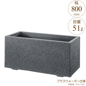 v^[ ^ ` Aؔ GRCv^[ ΍ޒK^ OCbVJ[ W800×D320×H350mm vXEH[^[t K[fjO |pi ysz