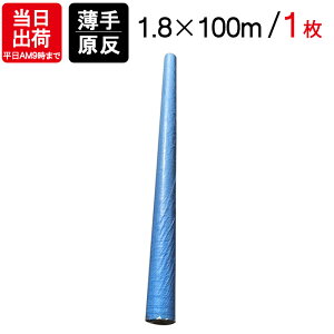 u[V[g  1.8×100m 1P BS-1800K W[ V[g ~  ЊQ 䕗 h { ΍ ^ sy Ԍ C Lv eg J悯 h O AEghA   DIY