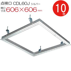 V_ A~ _ CDL60J@_CP Vo[ J@ 606×606mm V[Onb` 101P nK[t V䗠 Z   A~jE z    