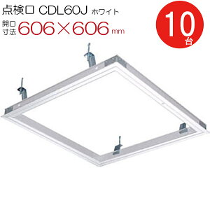 V_ A~ _ CDLW60J@_CP zCg  J@ 606×606mm V[Onb` 101P nK[t V䗠 Z   A~jE z   