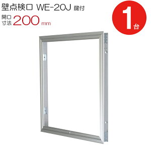 _  A~Ǔ_ WE-20JK _CP Vo[ t J@ 200mm 1P V䗠 Z   A~jE z   