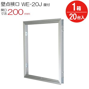 _  A~Ǔ_ WE-20JK _CP Vo[ t J@ 200mm 201P Z   A~jE z   