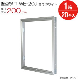 _  A~Ǔ_ WE-20JWK _CP zCg  t J@ 200mm 201P Z   A~jE z   