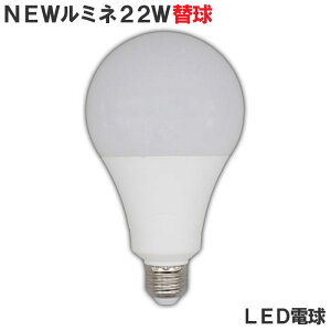  d  led d 100v j[~l At@ 22W p Px E26 Ɠ [NCg Ɩ Cg z AEghA h 펞 ho hH   DIY