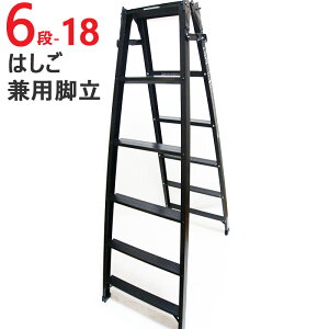 r ܂肽  A~ 6i ͂ pr S-TEP18 H1700×W620×D1086 P ubN y Ɠ Ƒ nVS q  ݑ   z   DIY