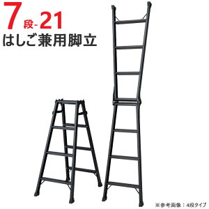 r ܂肽  A~ 7i ͂ pr S-TEP21 H1990×W675×D1246 P ubN y Ɠ Ƒ nVS q  ݑ   z   DIY