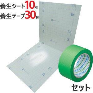 {V[g { W[{[h 2܂^Cv {e[v 30 Zbgi {V[g900mm×1800mm×10 {e[v50mm×25m×30  tA t[O {  z zH H