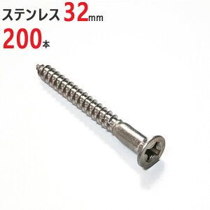 yX[p[SALEz lW ؃lW XeX M 3.1×32mm 200{P M ؍HplW ؍H rX Trɋ z ؍H H t DIY