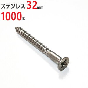 yX[p[SALEz lW ؃lW XeX M 3.1×32mm 1000{P M ؍HplW ؍H rX Trɋ z ؍H H t DIY