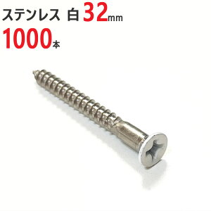 lW ؃lW XeX M zCg  3.1×32mm 1000{P M ؍HplW ؍H rX Trɋ z ؍H H t DIY