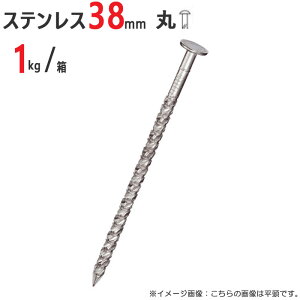 B XeX XN[ bNXN[B  #14×38mm 1kg / B  NM   z H H ؍H ؍H DIY