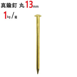 B ^J ^JB ^ {  #18×13mm 1kg / B  NM  ۓ z H H ؍H ؍H DIY