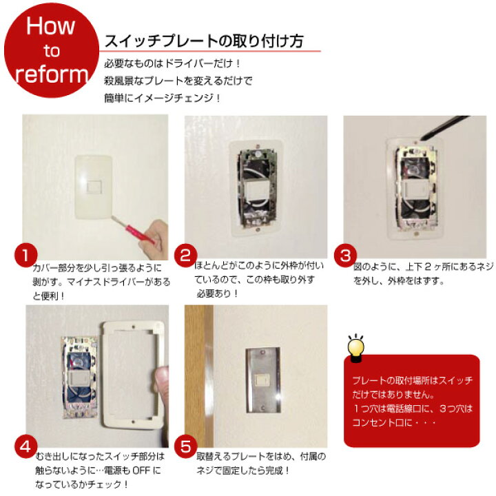 楽天市場 最大500円offクーポン 7 26 スイッチカバー プレート コンセント コンセントカバー おしゃれ 真鍮 古色仕上げ Pl 目隠しプレート 古色 高級 金属 アンティーク 電気工事 インテリア リビング トイレ 洗面室 キッチン ホール 玄関 廊下 Diy Estoah Home