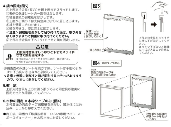 楽天市場】鏡 壁掛け おしゃれ 割れない ステンレス製 ミラー KSF-4590 
